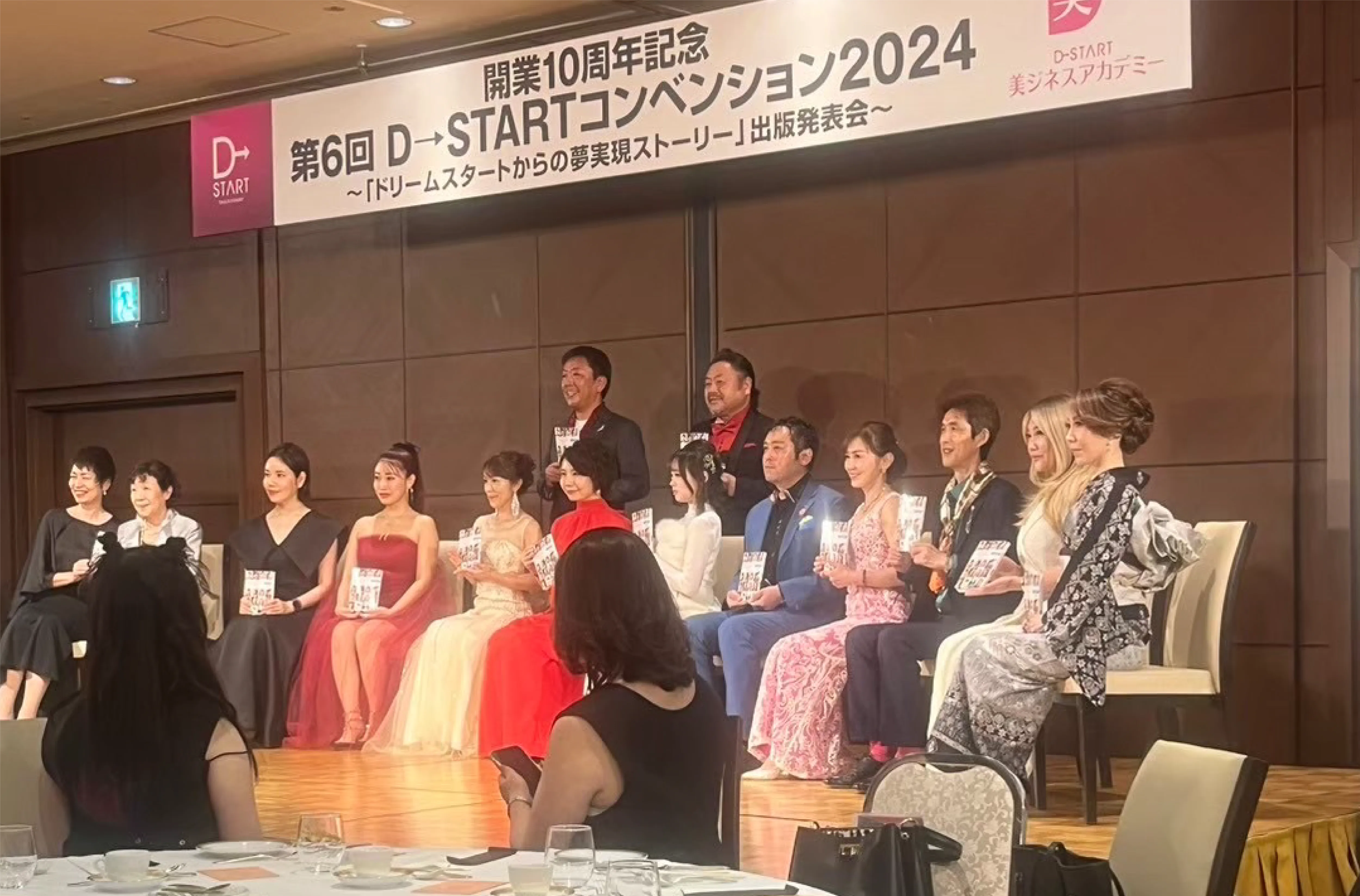 パネルディスカッション